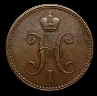 3 копейки 1842 года
