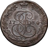 5 копеек 1784 года