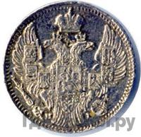 5 копеек 1841 года СПБ НГ