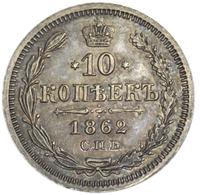 10 копеек 1860 года