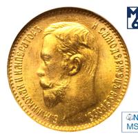 5 рублей 1904 года АР