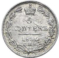 5 копеек 1836 года