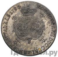 Талер 1780 года  Петр Брион