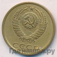 3 копейки 1981 года