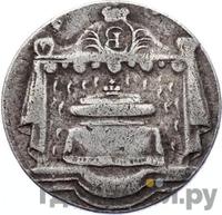 Жетон 1761 года