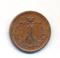 1/2 копейки 1878 года СПБ