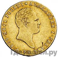 25 злотых 1818 года