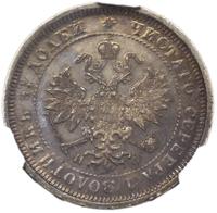 25 копеек 1882 года СПБ НФ