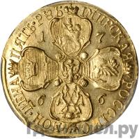 5 рублей 1766 года