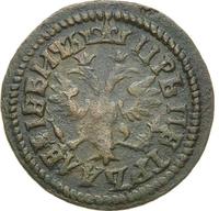 Денга 1705 года