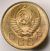 3 копейки 1957 года