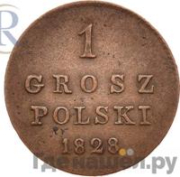 1 грош 1828 года