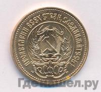 Один червонец 1982 года