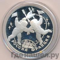 3 рубля 1993 года ЛМД