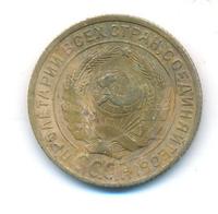 2 копейки 1933 года