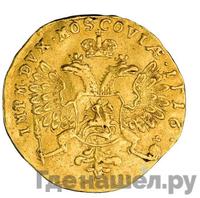 Червонец 1716 года