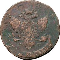 5 копеек 1789 года