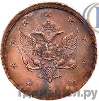 10 копеек 1761 года  Пробные