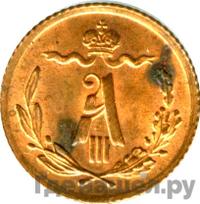 1/4 копейки 1893 года СПБ