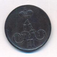 1 копейка 1857 года ЕМ