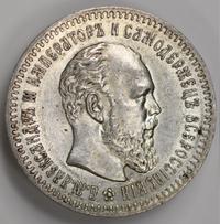 25 копеек 1886 года АГ