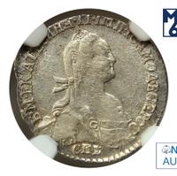 Гривенник 1775 года