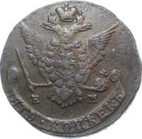 5 копеек 1777 года