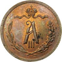 1/2 копейки 1893 года СПБ
