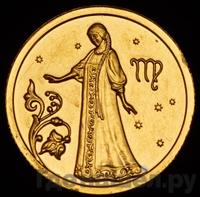 25 рублей 2005 года ММД