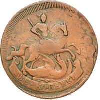 2 копейки 1757 года