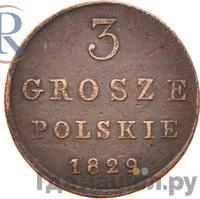 3 гроша 1829 года
