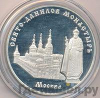 3 рубля 2003 года ММД