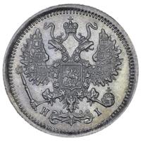 10 копеек 1877 года