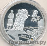 2 рубля 1999 года СПМД