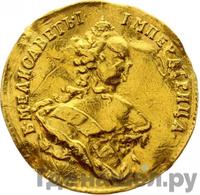 Червонец 1748 года