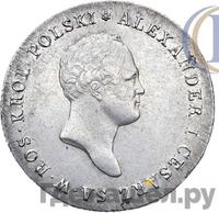 5 злотых 1817 года