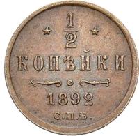 1/4 копейки 1892 года СПБ
