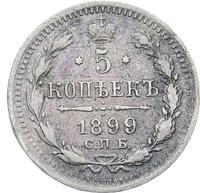 5 копеек 1899 года