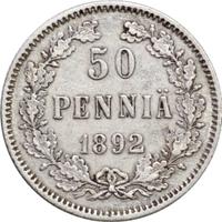 50 пенни 1892 года L Для Финляндии