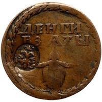 Бородовой знак 1705 года