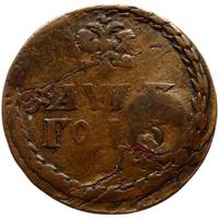 Бородовой знак 1705 года