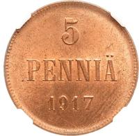 5 пенни 1917 года