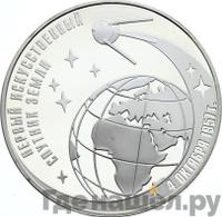 3 рубля 2007 года ММД