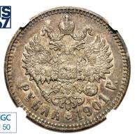 1 рубль 1901 года