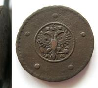 5 копеек 1730 года