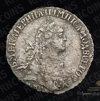 Гривенник 1771 года