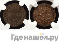 1 грош 1839 года