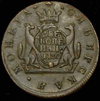 2 копейки 1780 года