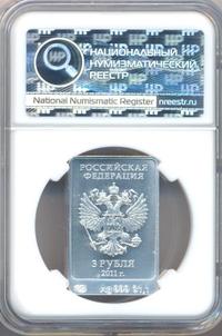 3 рубля 2011 года  Леопард Сочи 2014