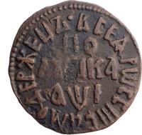 Полушка 1710 года